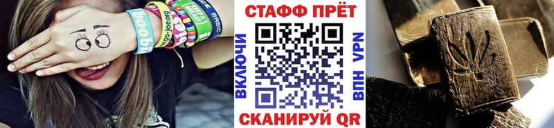 Наркошоп Баксан Конопля  ГАШ 