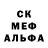 Amphetamine Розовый White Man