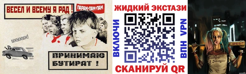 БУТИРАТ Butirat  ОМГ ОМГ зеркало  Баксан 