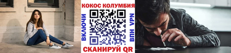 Cocaine VHQ  МЕГА ТОР  Баксан 