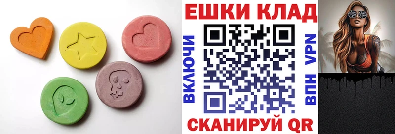 Экстази DUBAI  Баксан 