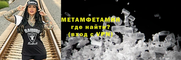мефедрон Арсеньев