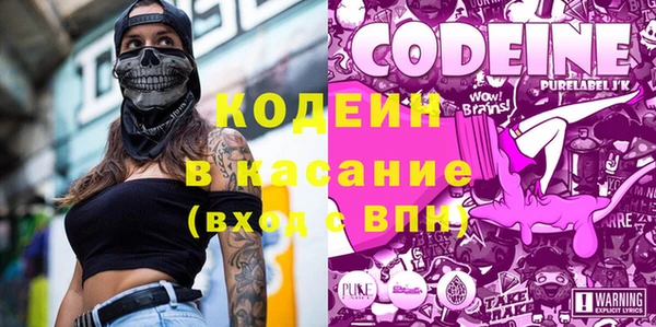 мефедрон Арсеньев