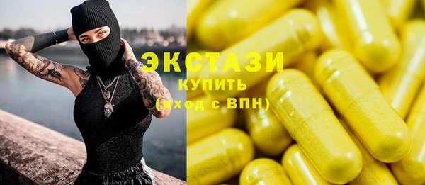 прущие крисы Армянск