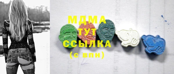 мефедрон Арсеньев