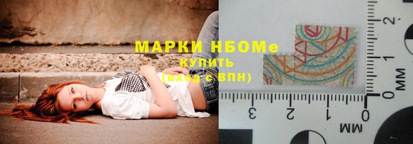 прущие крисы Армянск