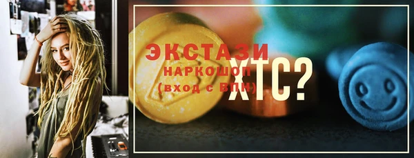 ECSTASY Аркадак