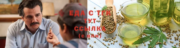 прущие крисы Армянск