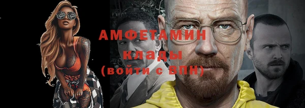 прущие крисы Армянск
