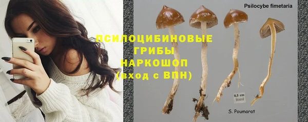 мефедрон Арсеньев
