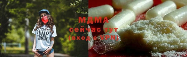 прущие крисы Армянск