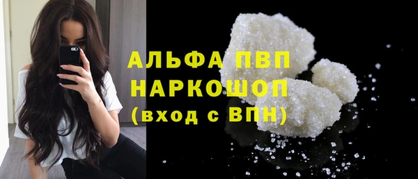 прущие крисы Армянск