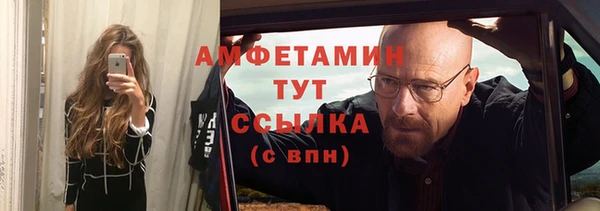 мефедрон Арсеньев