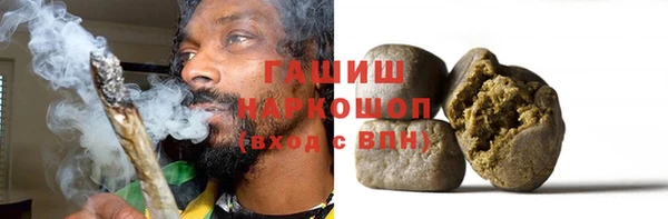 прущие крисы Армянск