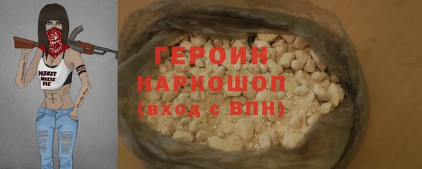 мефедрон Арсеньев