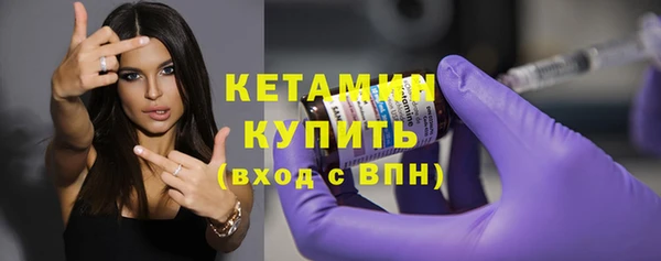 мефедрон Арсеньев