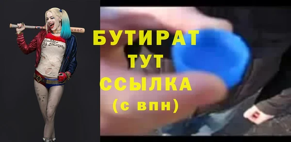 ECSTASY Аркадак