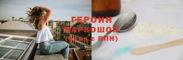 мефедрон Арсеньев