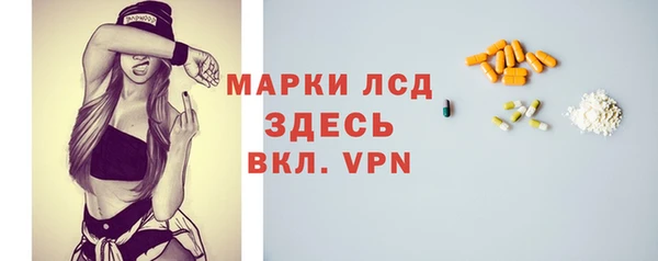 прущие крисы Армянск