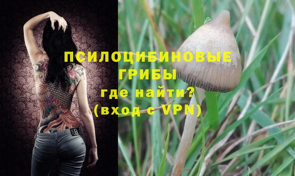 мефедрон Арсеньев