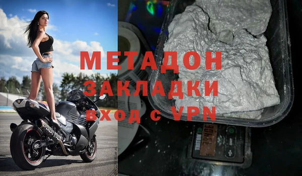 прущие крисы Армянск