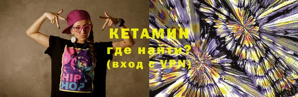 прущие крисы Армянск