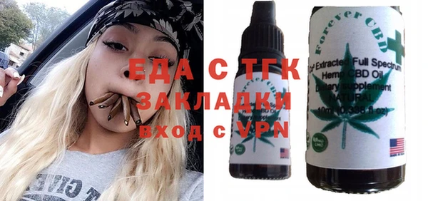 прущие крисы Армянск