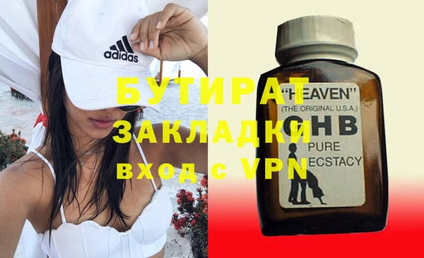 прущие крисы Армянск