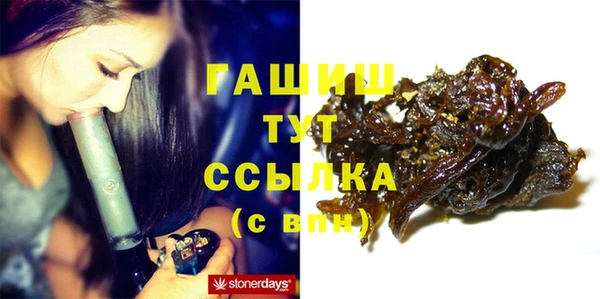 мефедрон Арсеньев