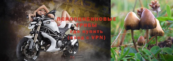 мефедрон Арсеньев
