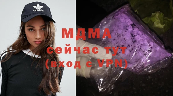 мефедрон Арсеньев