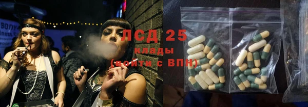 ECSTASY Аркадак