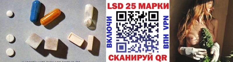 Лсд 25 экстази кислота  где можно купить   гидра ссылка  Баксан 