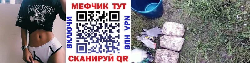 Меф кристаллы  даркнет сайт  Баксан 