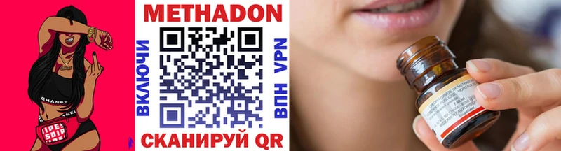 hydra маркетплейс  Баксан  МЕТАДОН VHQ 