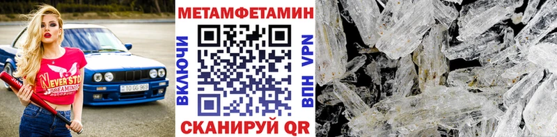 Первитин винт  Баксан 