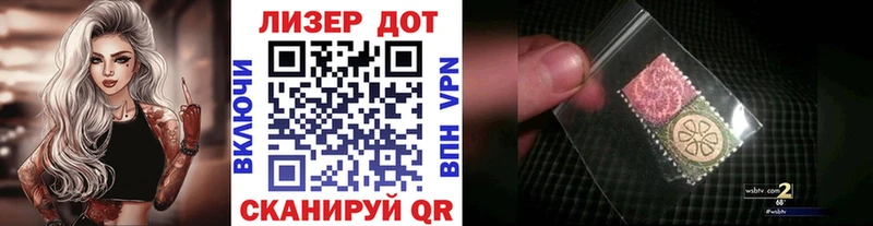 где найти   ссылка на мегу ссылки  Марки NBOMe 1500мкг  Баксан 