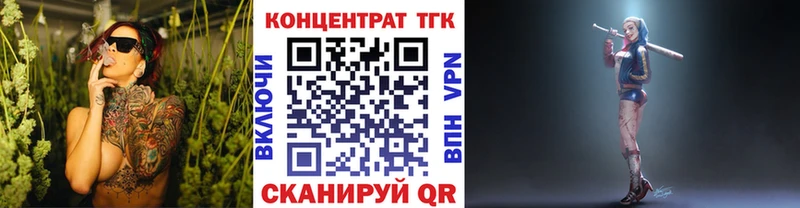 Дистиллят ТГК концентрат  купить наркоту  Баксан 